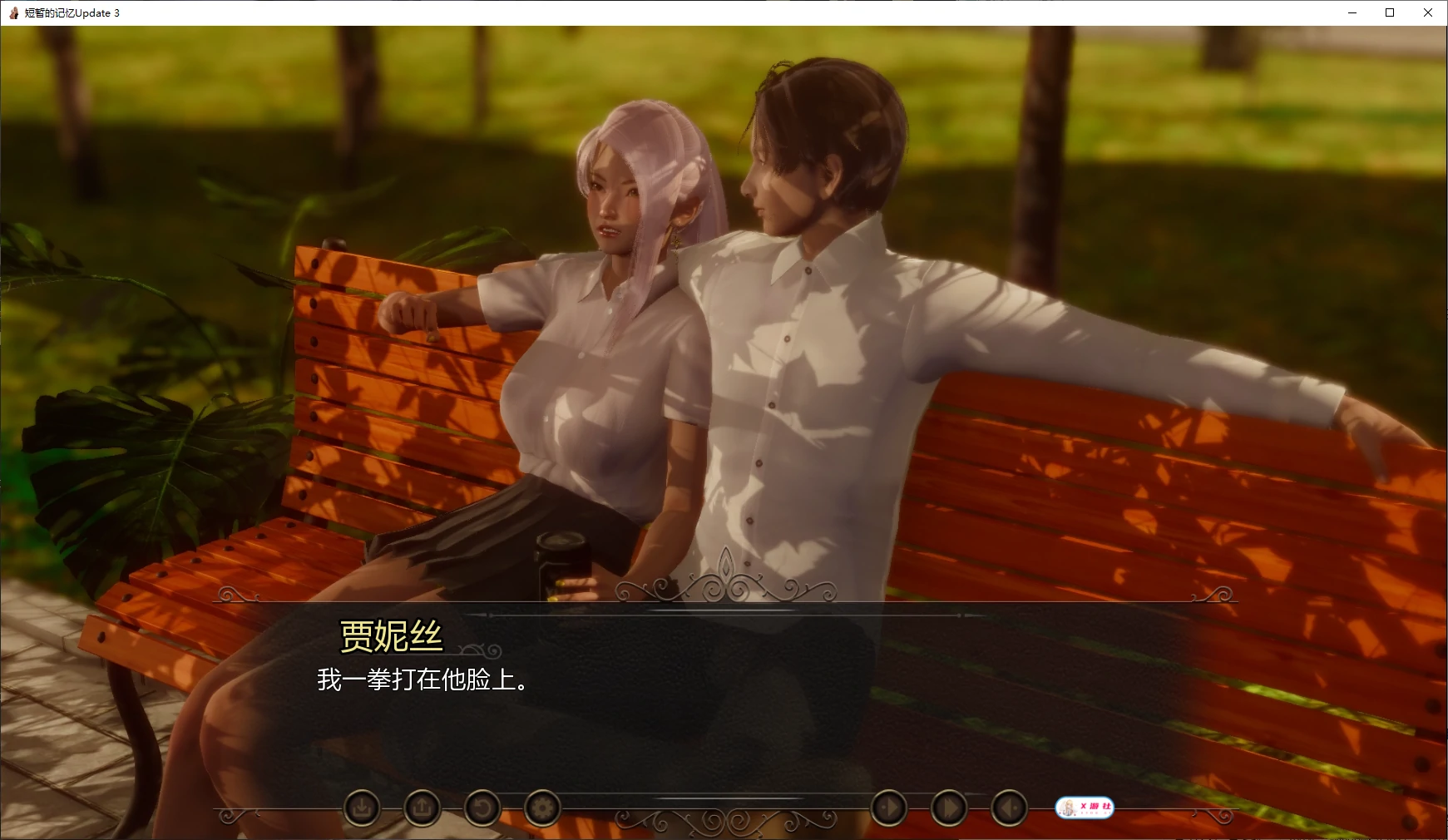 【亚洲SLG/AI汉化/后宫】短暂的记忆Update 3 AI汉化版【PC+安卓/3.9G/更新】 封面图 2