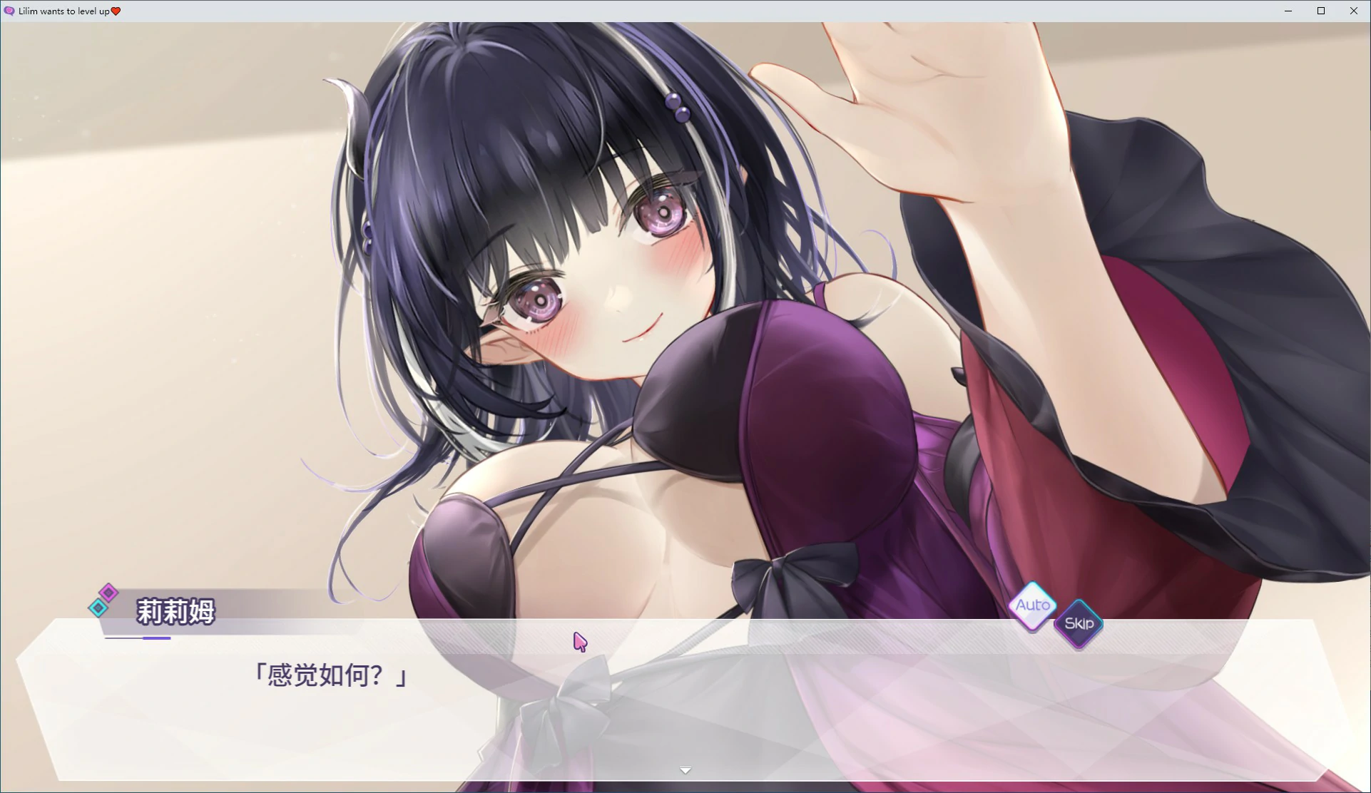 【日系SLG/动态/官中】魅魔莉莉姆想要升级 官方中文版【PC/0.68G】 封面图 3