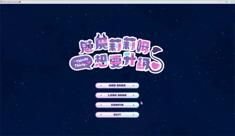【日系SLG/动态/官中】魅魔莉莉姆想要升级 官方中文版【PC/0.68G】-X游