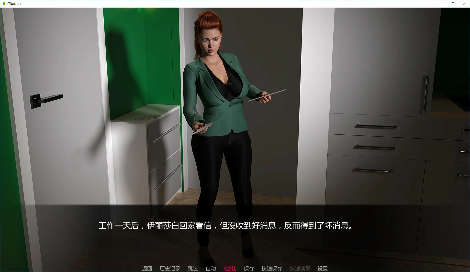 【欧美SLG/AI汉化/3D】口碑 S1 0.0.7F AI汉化版【PC+安卓/1.94G/更新】 封面图 2