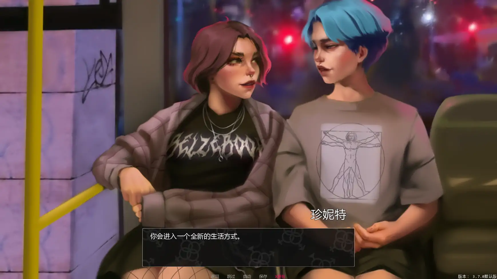 【欧美SLG/AI汉化/扶她】变成女装少年3.7.0 AI汉化版【PC+安卓/1.44G/更新】 内容图 2