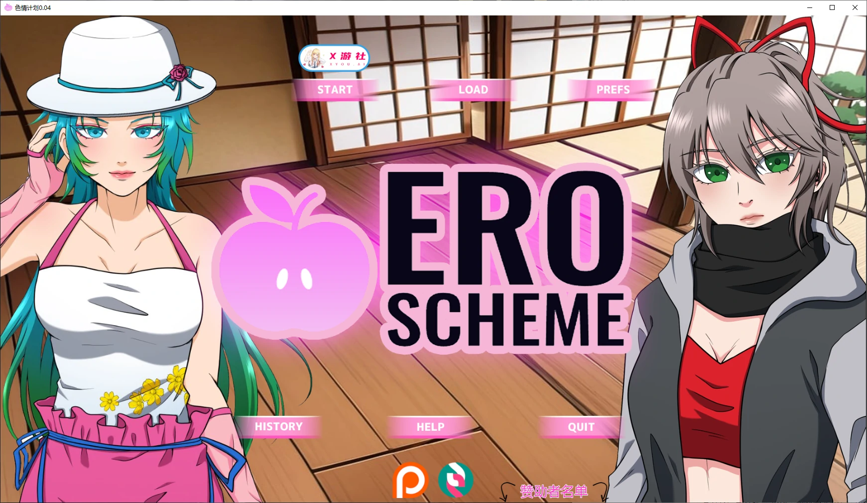 【日系SLG/AI汉化/同人】色情计划0.04 AI汉化版【PC+安卓/3.2G/更新】 封面图 1