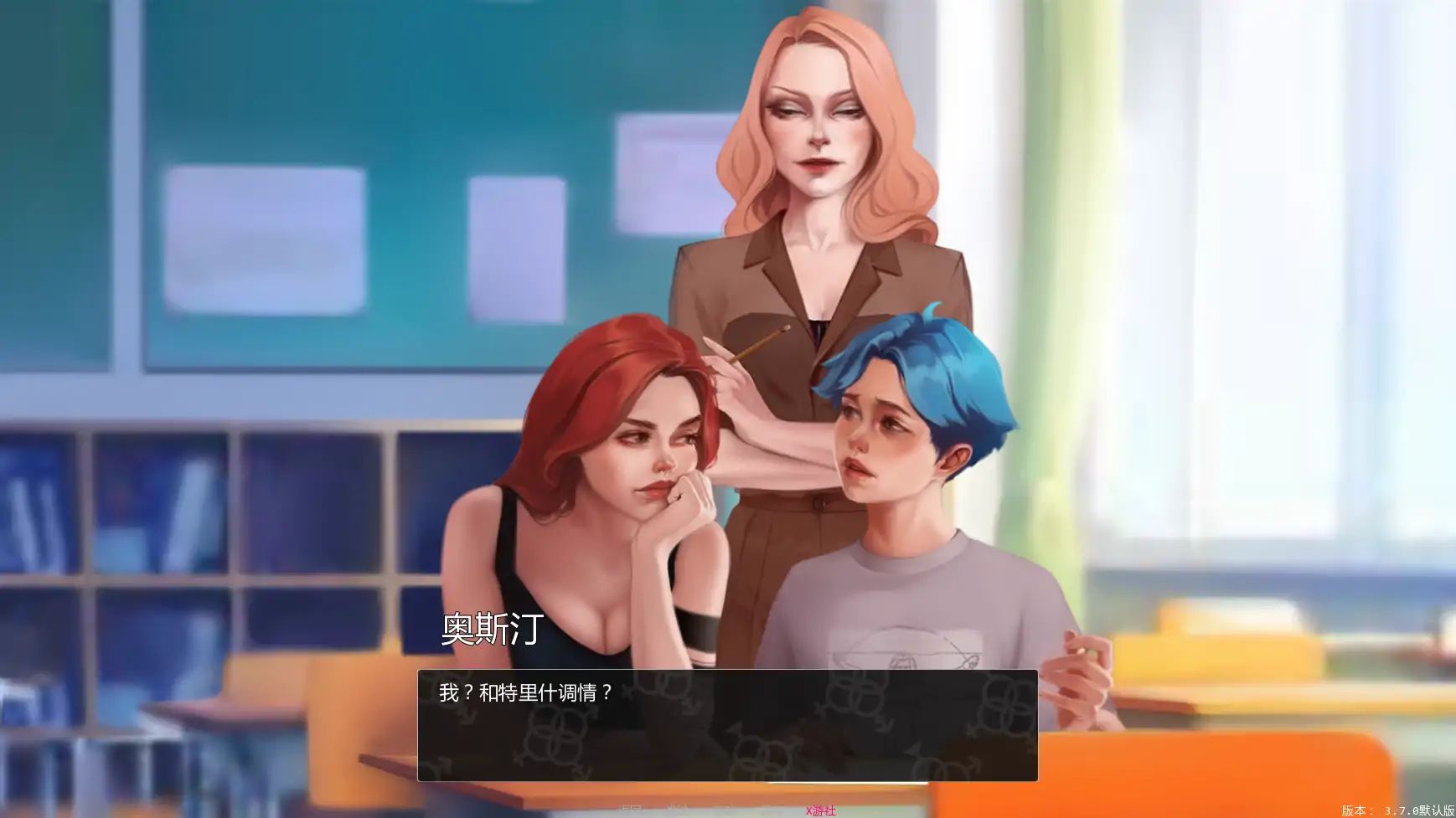 【欧美SLG/AI汉化/扶她】变成女装少年3.7.0 AI汉化版【PC+安卓/1.44G/更新】 更新图 1