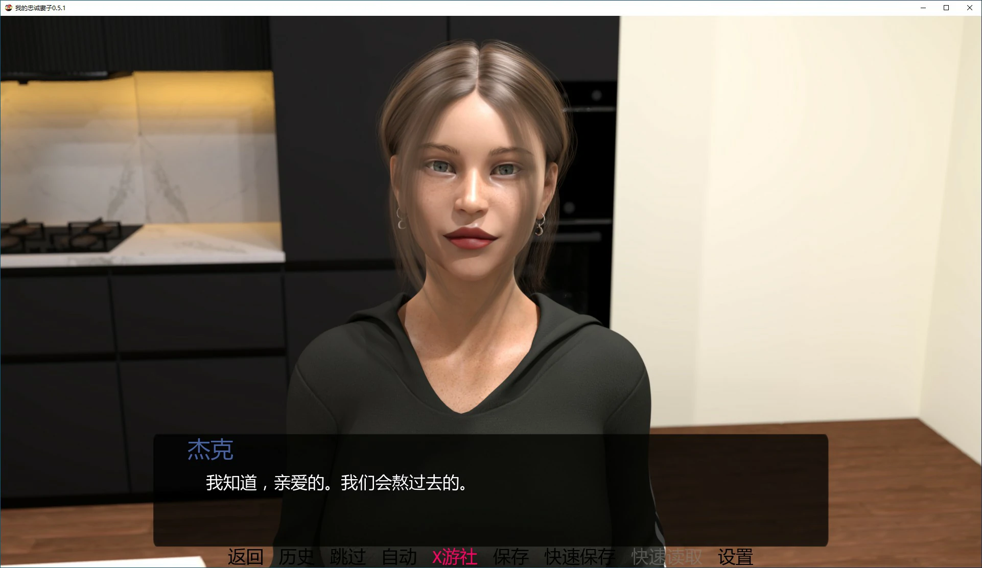 【欧美SLG/AI汉化/NTR】我的忠诚妻子 v0.5.1 NTS Path AI汉化版【PC+安卓/2.7G/更新】 封面图 3