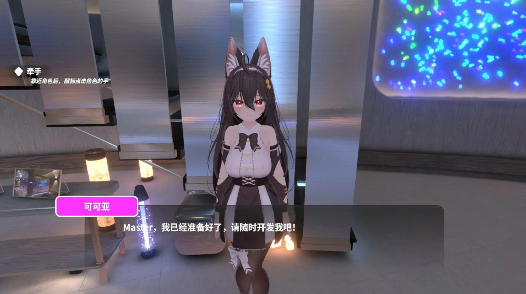 【日系SLG/3D/官中】虚拟少女开发计划V1.4 官方中文步兵版【PC/0.7G】 封面图 2