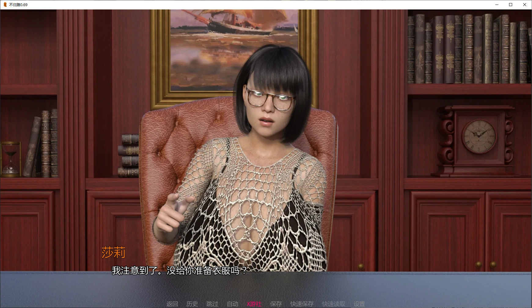 【欧美SLG/AI汉化/后宫】不归路0.69 AI汉化版【PC+安卓/5.5G/更新】 封面图 2
