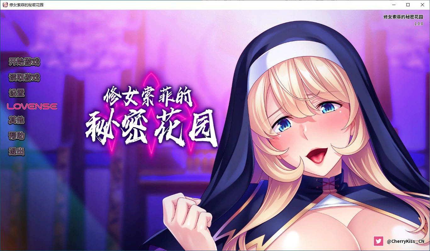 【日式ADV/动态/官中】修女索菲的秘密花园 STEAM官方中文版【PC/0.74G/新作】 封面图 1