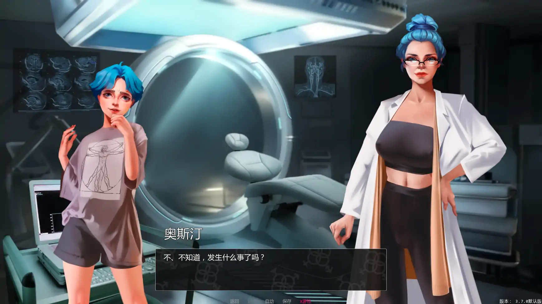【欧美SLG/AI汉化/扶她】变成女装少年3.7.0 AI汉化版【PC+安卓/1.44G/更新】 封面图 2