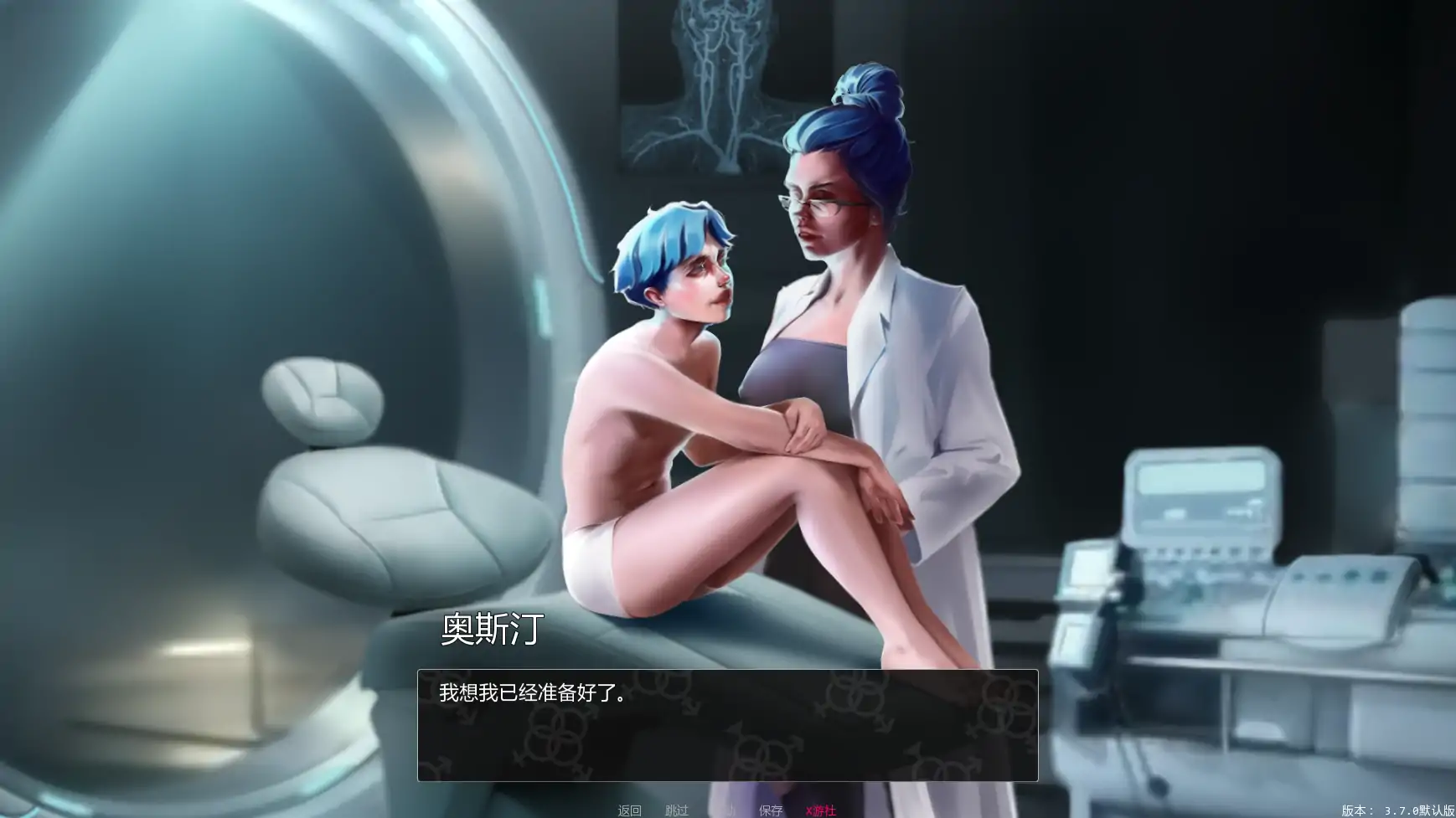 【欧美SLG/AI汉化/扶她】变成女装少年3.7.0 AI汉化版【PC+安卓/1.44G/更新】 封面图 3