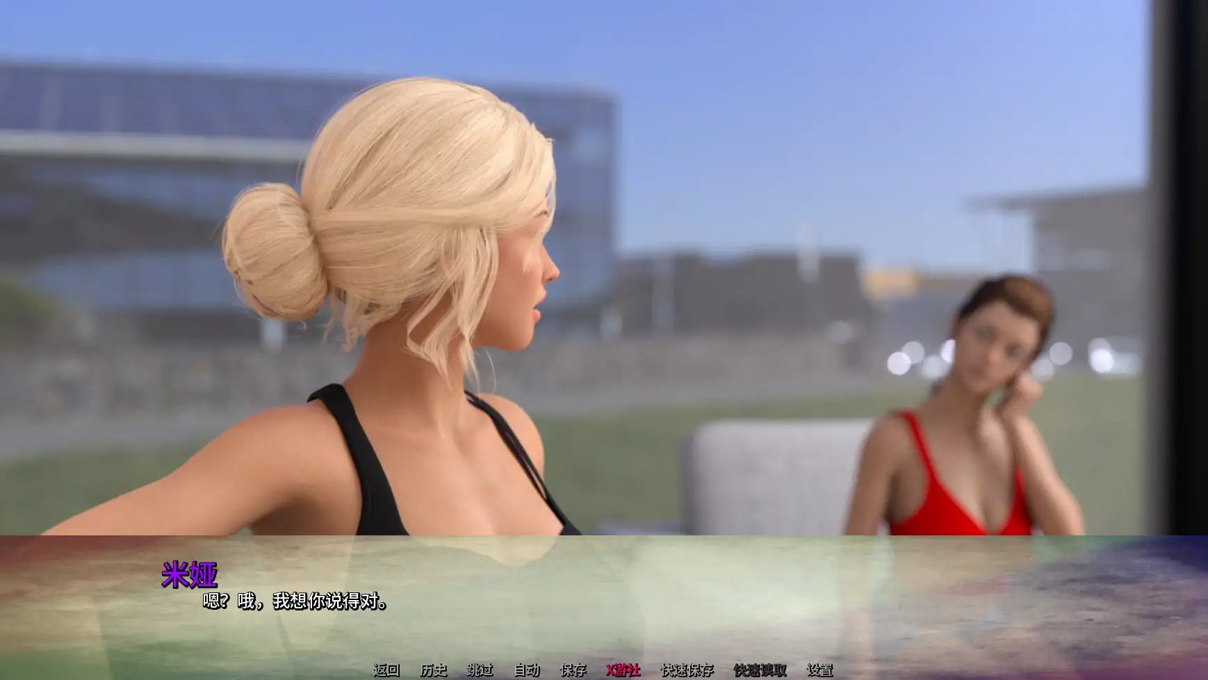 【欧美SLG/AI汉化/3D】不再回头0.3 AI汉化版【PC+安卓/4.20G/更新】 封面图 3