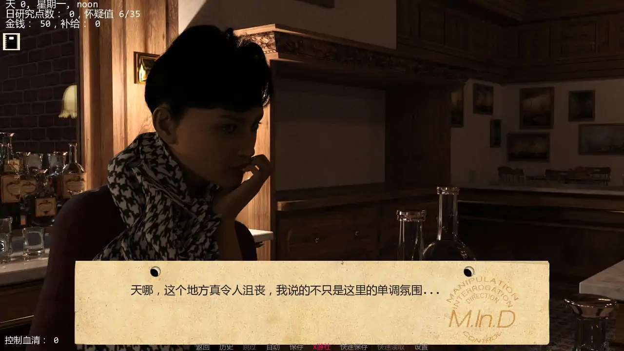 【欧美SLG/AI汉化/3D】接管0.88 AI汉化版【PC+安卓/1.40G/更新】 更新图 2