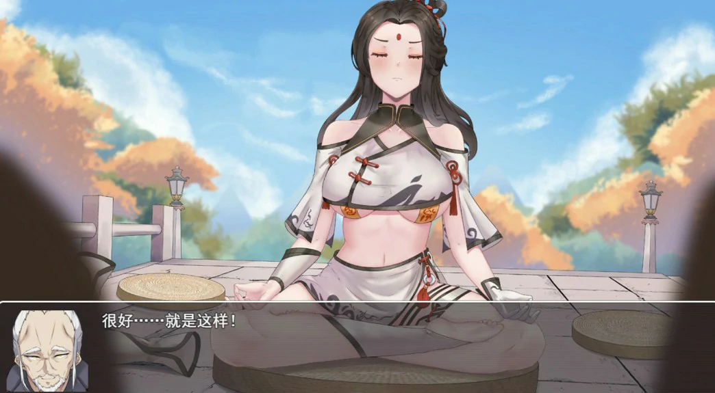 【国产RPG/动态/官中】少女修仙传v0.1.1.3 官方中文版【PC/0.53G/更新】 内容图 2