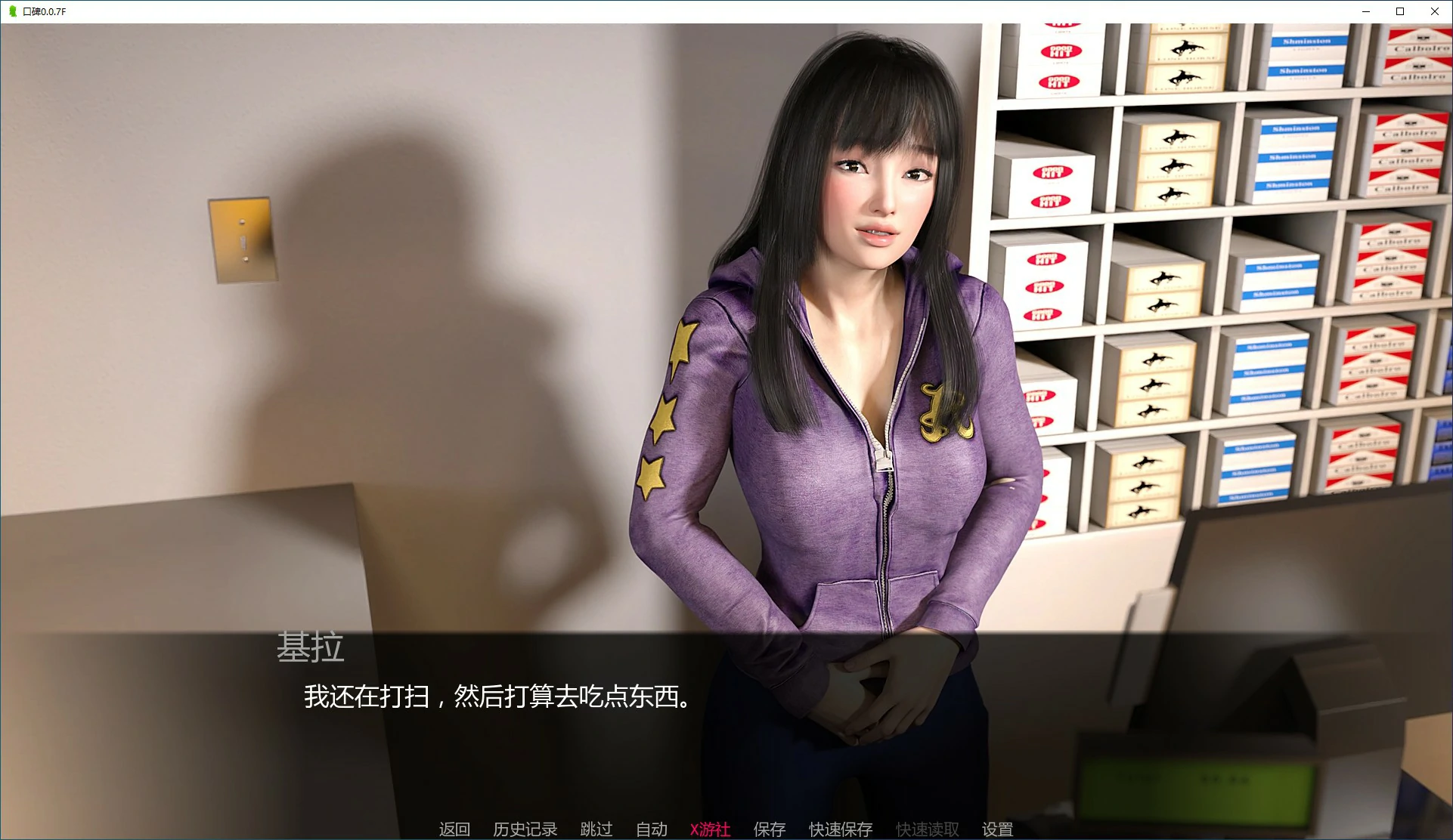 【欧美SLG/AI汉化/3D】口碑 S1 0.0.7F AI汉化版【PC+安卓/1.94G/更新】 内容图 1