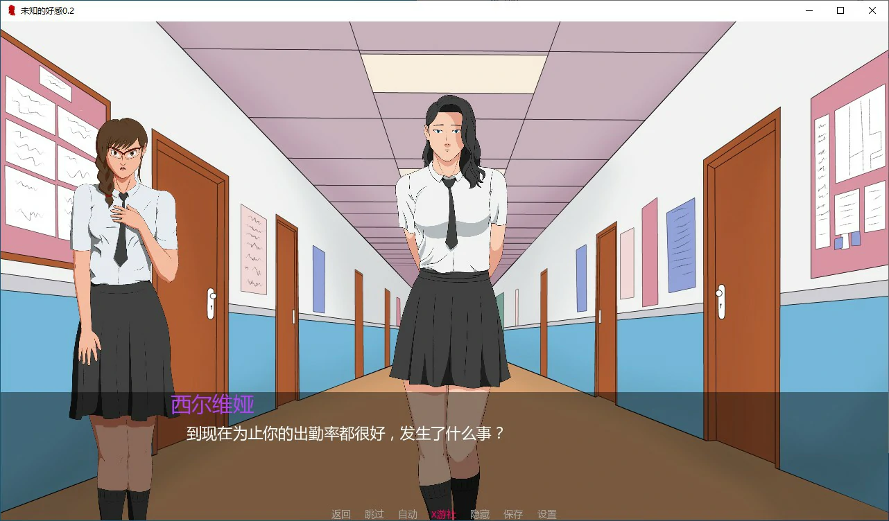 【欧美SLG/AI汉化/2D】未知的好感 V0.2 AI汉化版【PC+安卓/0.32G/更新】 内容图 1