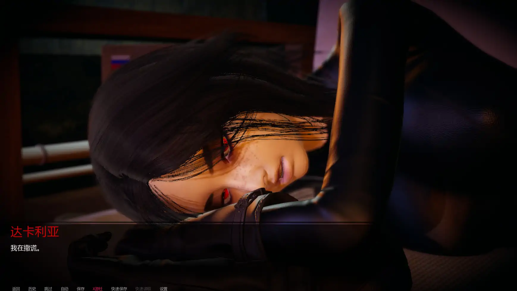 【亚洲SLG/AI汉化/3D】瓦尼尔0.3 AI汉化版【PC+安卓/0.77G/更新】 更新图 1