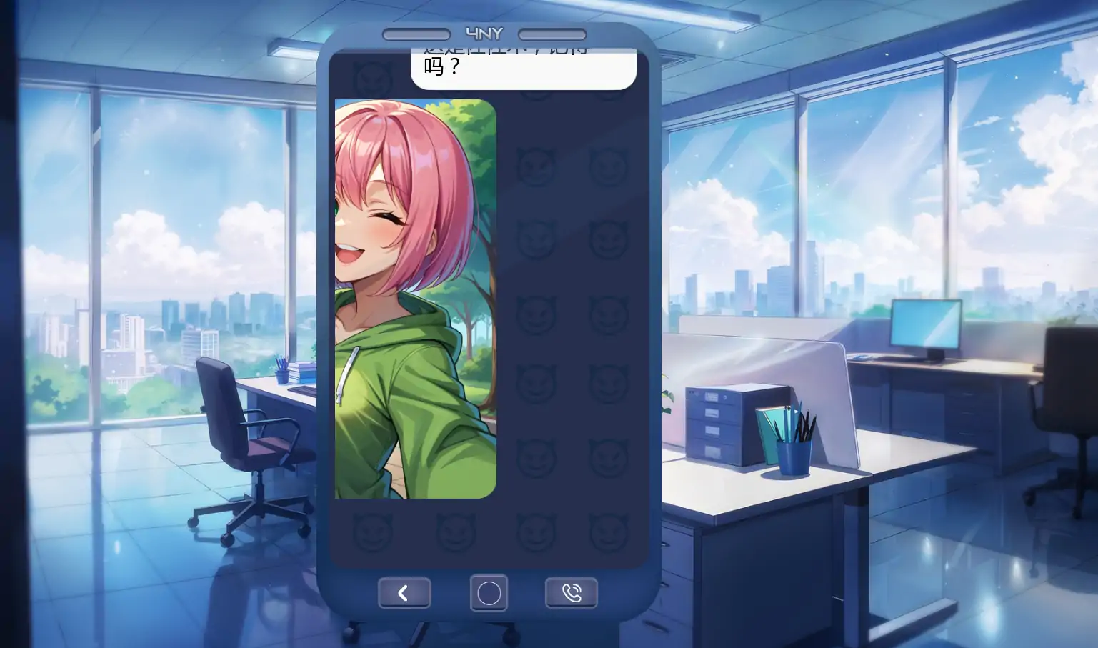 【日系SLG/AI汉化/2D】成人动画故事4 AI汉化版【PC+安卓/1.35G/更新】 内容图 1