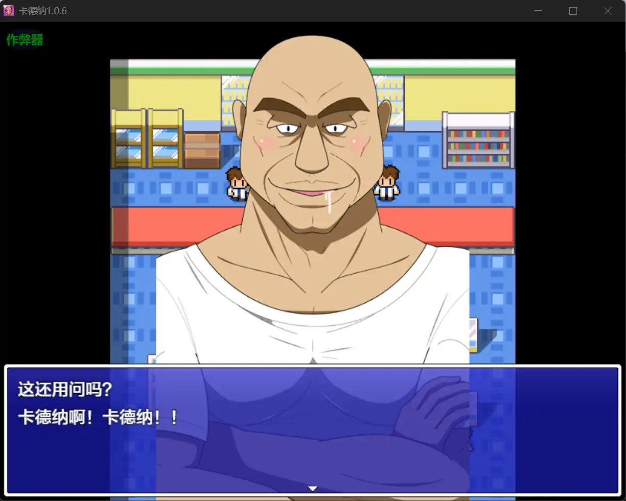 【日系RPG/AI汉化/动画】卡德纳1.0.6 AI汉化版【PC+安卓/0.96G】 内容图 2