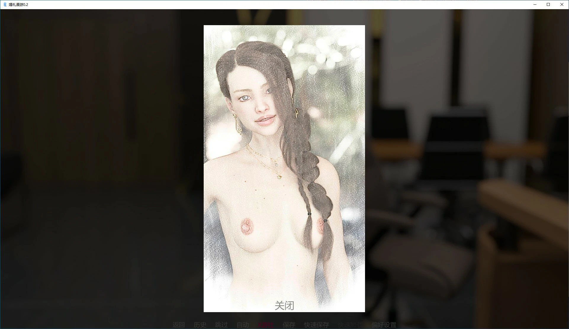 【欧美SLG/AI汉化/3D】婚礼漫游  v0.2 AI汉化版【PC+安卓/0.26G/首发】 更新图 2