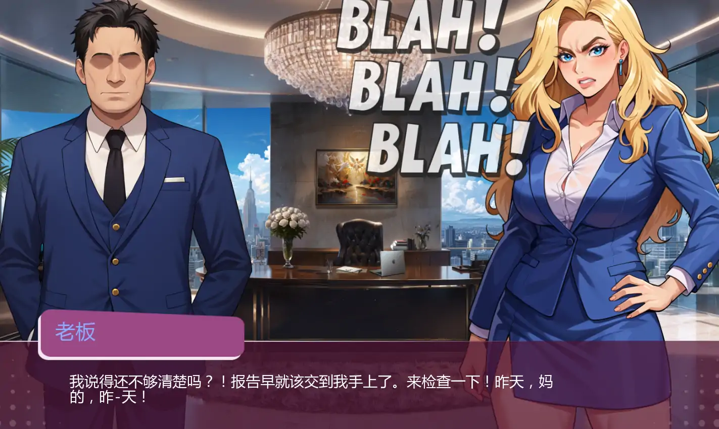 【日系SLG/AI汉化/2D】成人动画故事4 AI汉化版【PC+安卓/1.35G/更新】 封面图 3