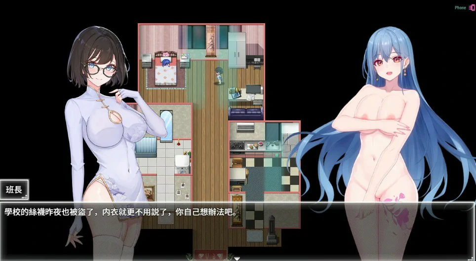 【国产RPG/动态/官中】夜幕之花v0.528 官方中文步兵版【PC/1.21G/更新】 更新图 1