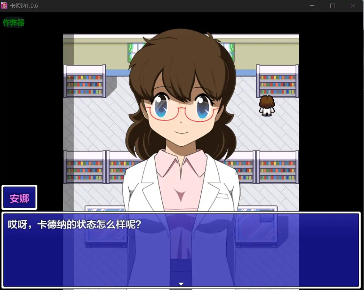 【日系RPG/AI汉化/动画】卡德纳1.0.6 AI汉化版【PC+安卓/0.96G】 更新图 1