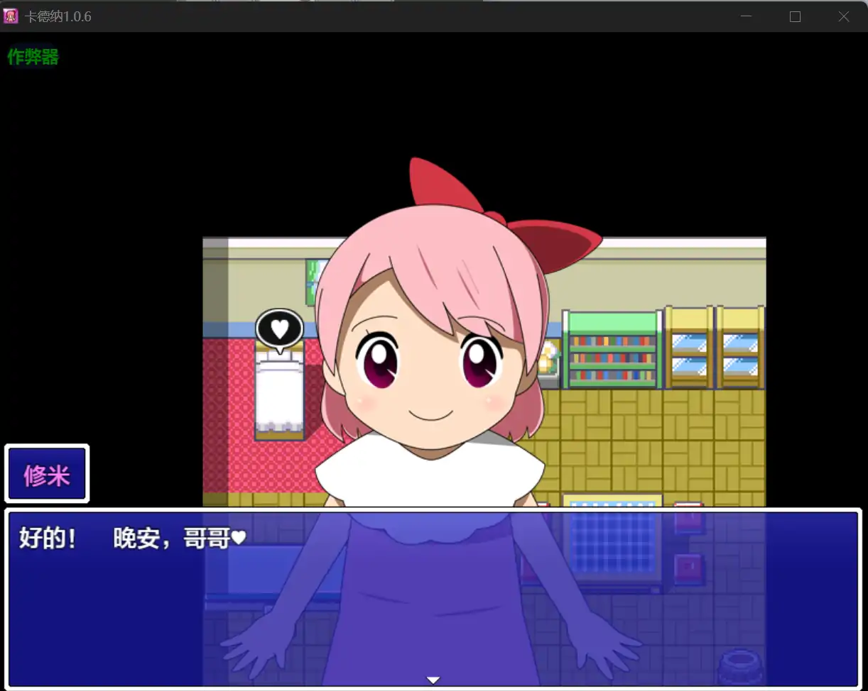 【日系RPG/AI汉化/动画】卡德纳1.0.6 AI汉化版【PC+安卓/0.96G】 封面图 3
