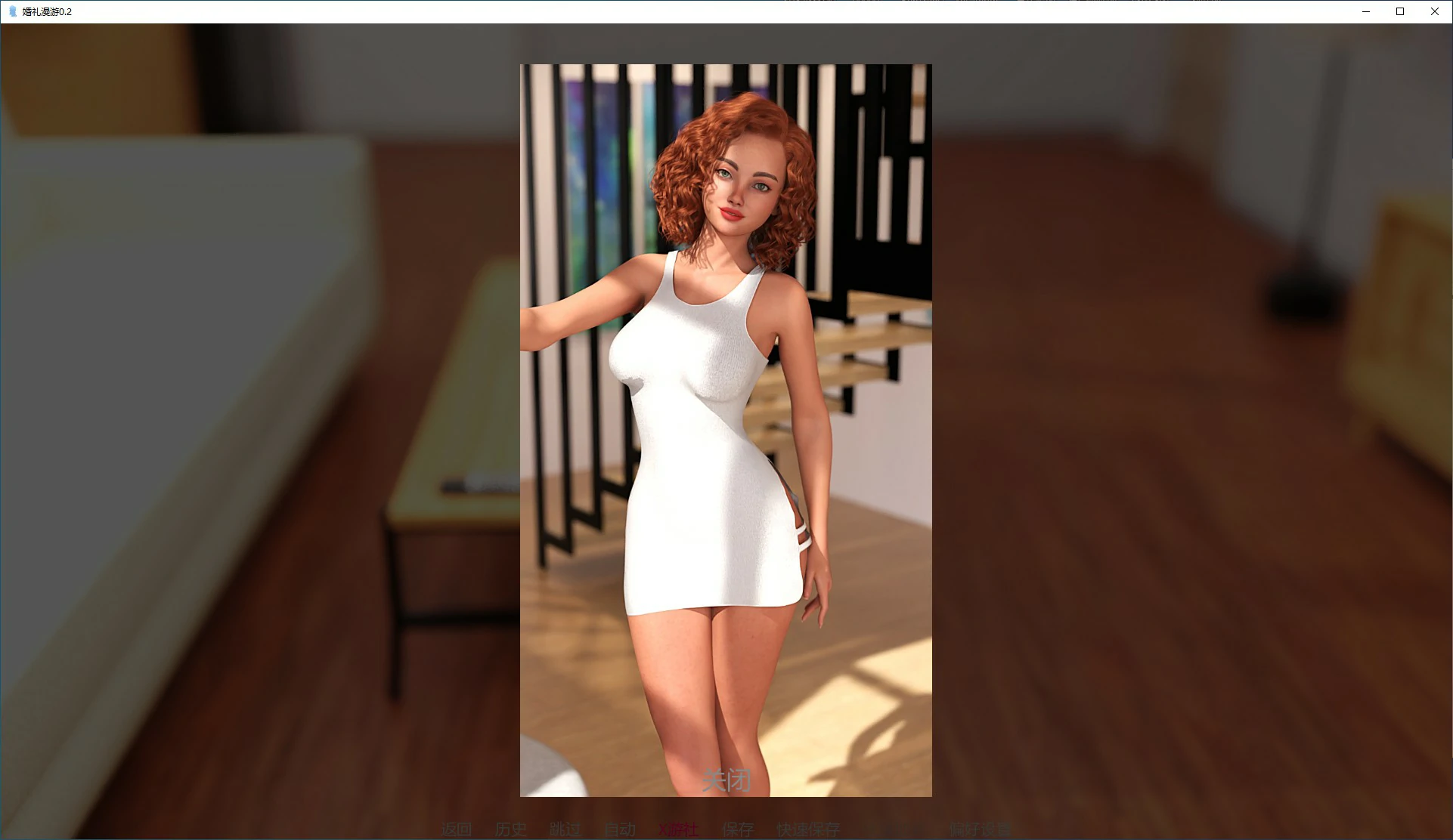 【欧美SLG/AI汉化/3D】婚礼漫游  v0.2 AI汉化版【PC+安卓/0.26G/首发】 封面图 3