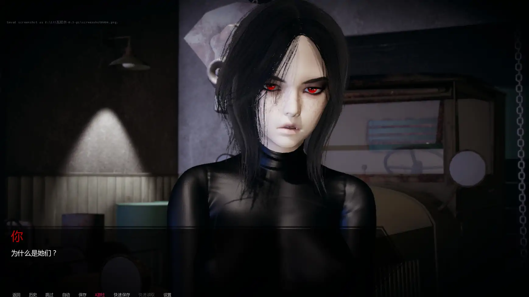 【亚洲SLG/AI汉化/3D】瓦尼尔0.3 AI汉化版【PC+安卓/0.77G/更新】 内容图 2