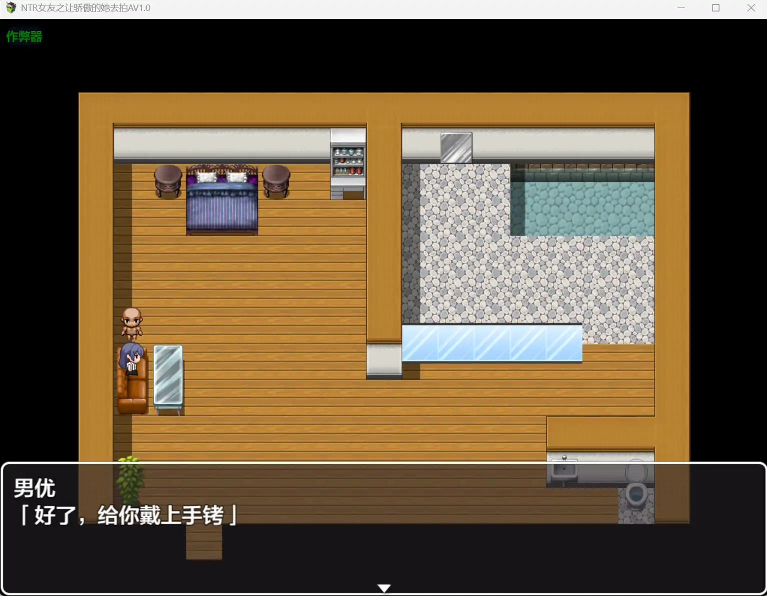 【日系RPG/AI汉化/出轨】NTR女友之让骄傲的她去拍AV1.0 AI汉化版【PC+安卓/0.75G】 内容图 2