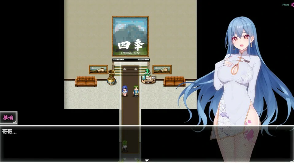 【国产RPG/动态/官中】夜幕之花v0.528 官方中文步兵版【PC/1.21G/更新】 内容图 1