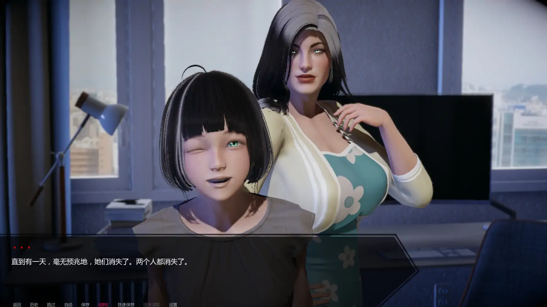【亚洲SLG/AI汉化/3D】瓦尼尔0.3 AI汉化版【PC+安卓/0.77G/更新】 封面图 2