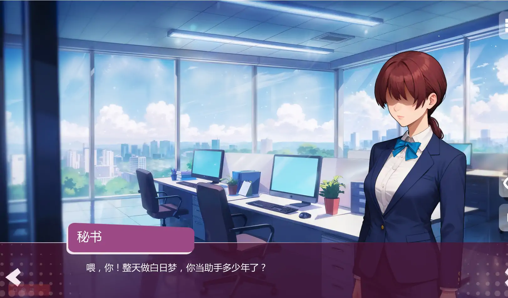 【日系SLG/AI汉化/2D】成人动画故事4 AI汉化版【PC+安卓/1.35G/更新】 封面图 2