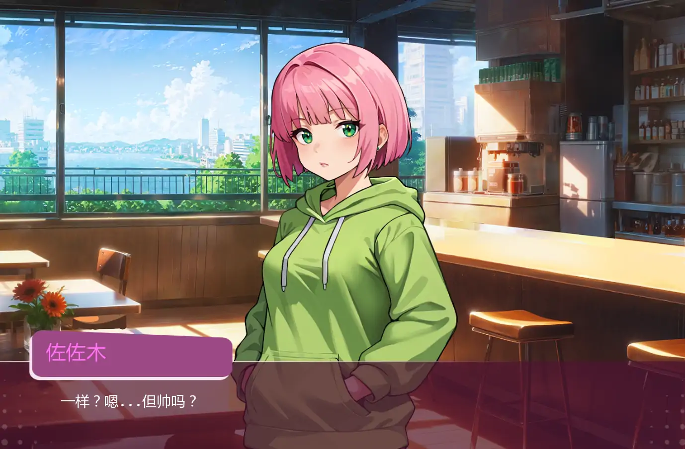 【日系SLG/AI汉化/2D】成人动画故事4 AI汉化版【PC+安卓/1.35G/更新】 内容图 2