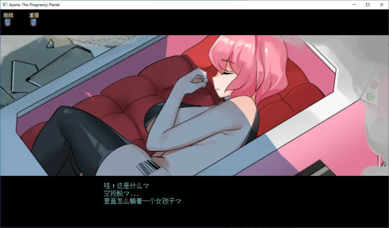 【日系SLG/2D/官中】妊星少女绫音 官方中文版 【PC/0.1G】 封面图 2