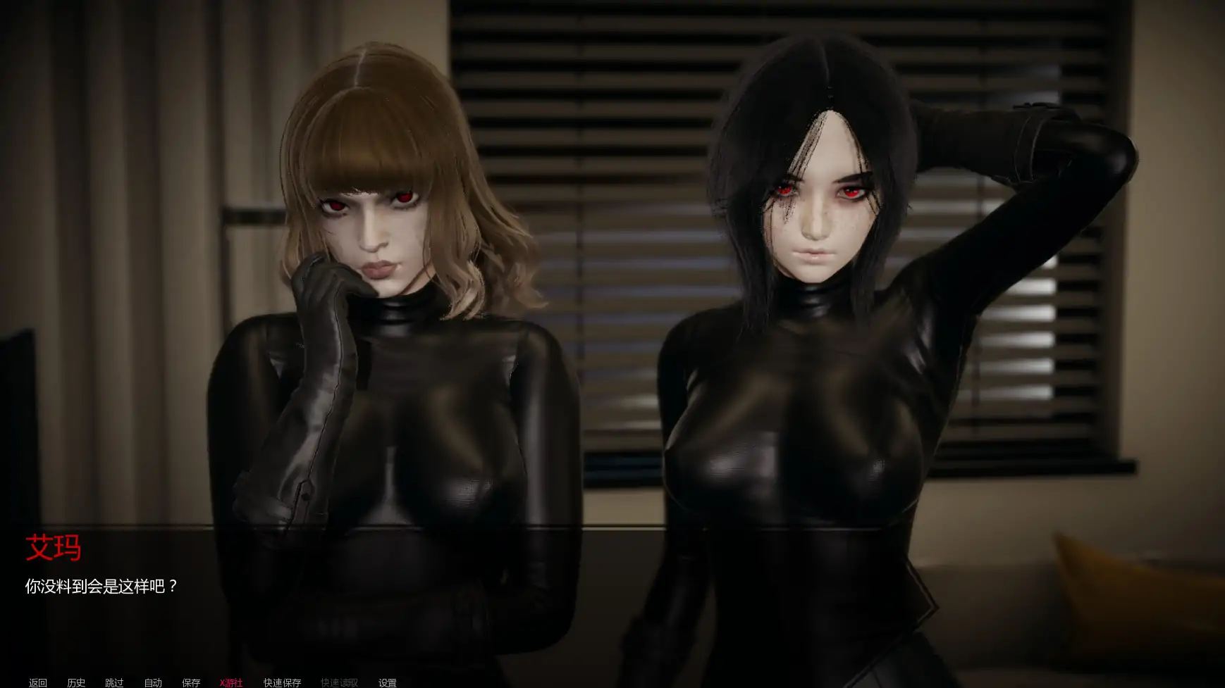 【亚洲SLG/AI汉化/3D】瓦尼尔0.3 AI汉化版【PC+安卓/0.77G/更新】 更新图 2