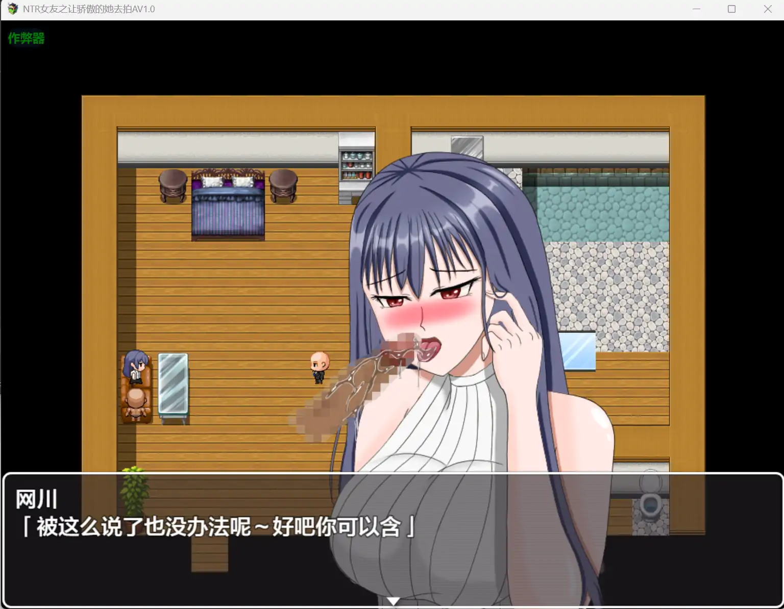 【日系RPG/AI汉化/出轨】NTR女友之让骄傲的她去拍AV1.0 AI汉化版【PC+安卓/0.75G】 内容图 1