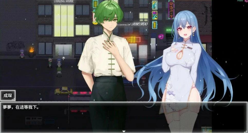 【国产RPG/动态/官中】夜幕之花v0.528 官方中文步兵版【PC/1.21G/更新】 封面图 3
