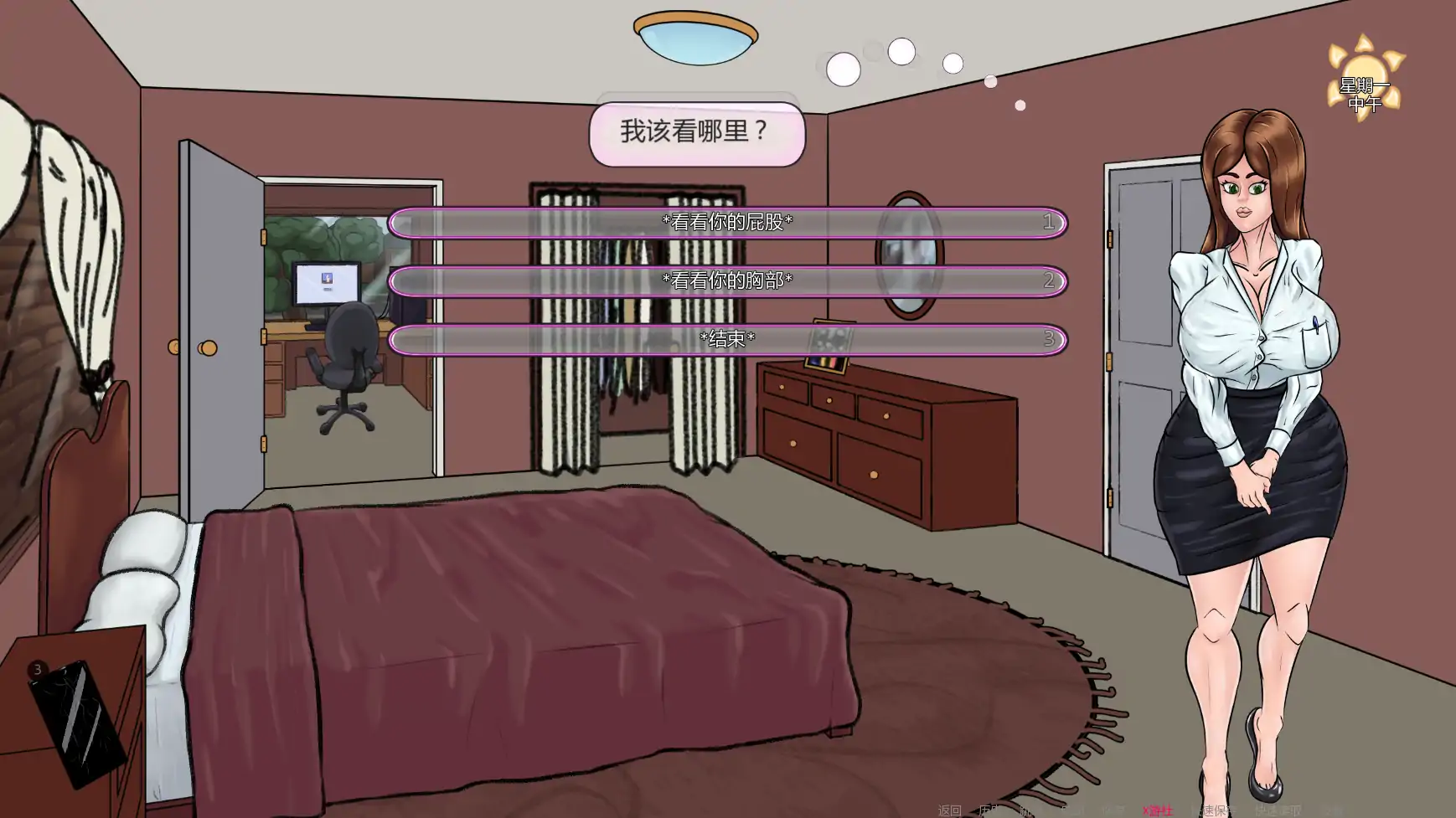 【欧美SLG/AI汉化/2D】满堂欢0.36.6 AI汉化版【PC+安卓/0.49G/更新】 更新图 1