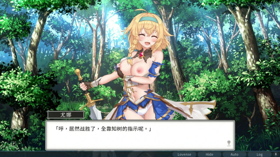 【日系SLG/2D/官中】带我去地下城吧!! V1.60官方中文步兵版 【PC/1.59G】 更新图 2