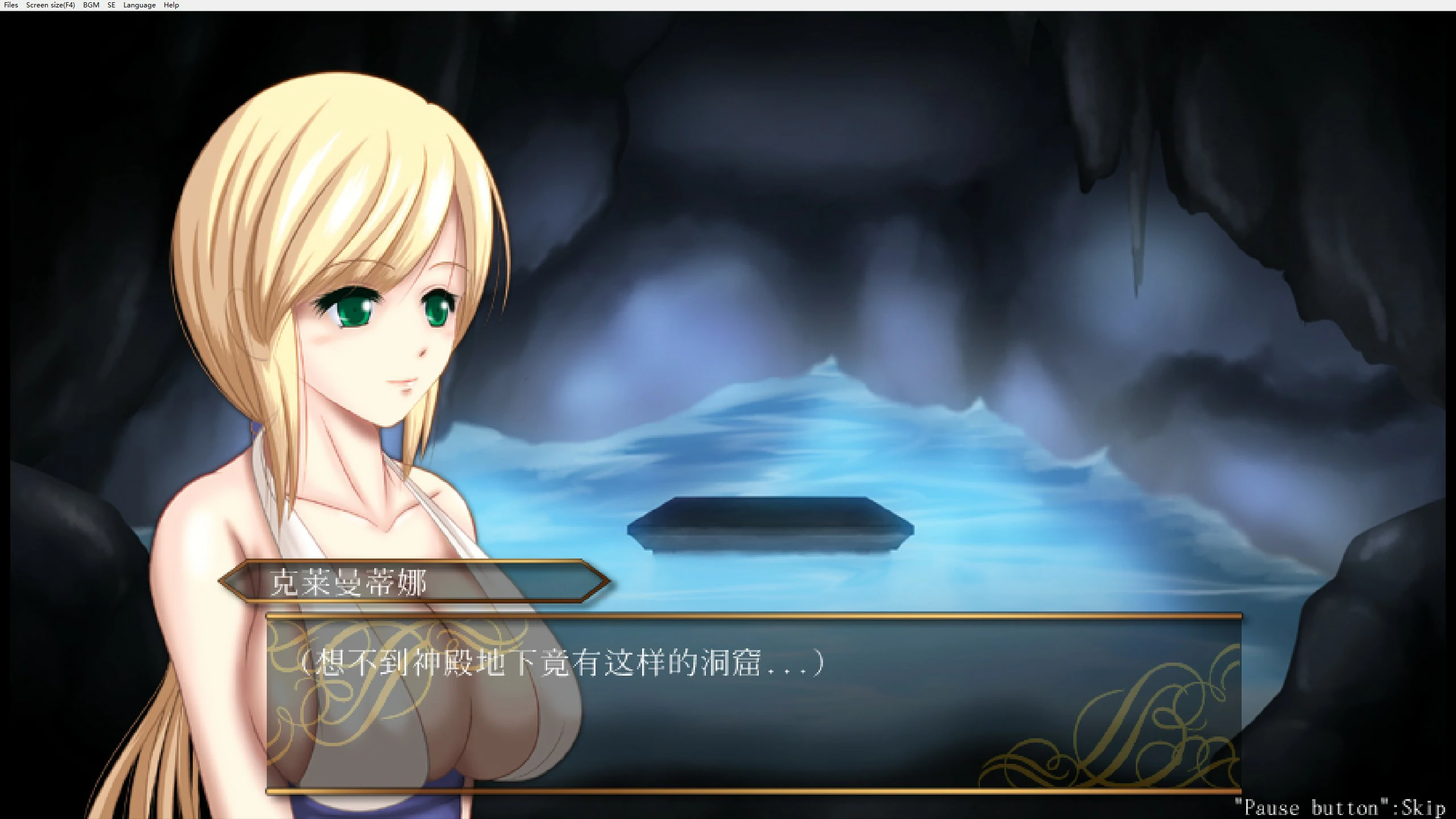 【日系ACT/动态/官中】邪恶的灾难 官方中文版【PC/0.85G】 封面图 2