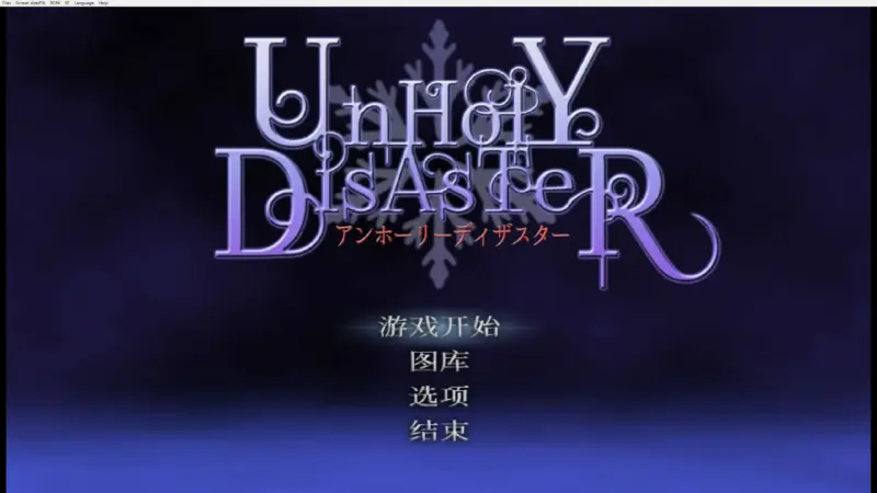 【日系ACT/动态/官中】邪恶的灾难 官方中文版【PC/0.85G】-X游