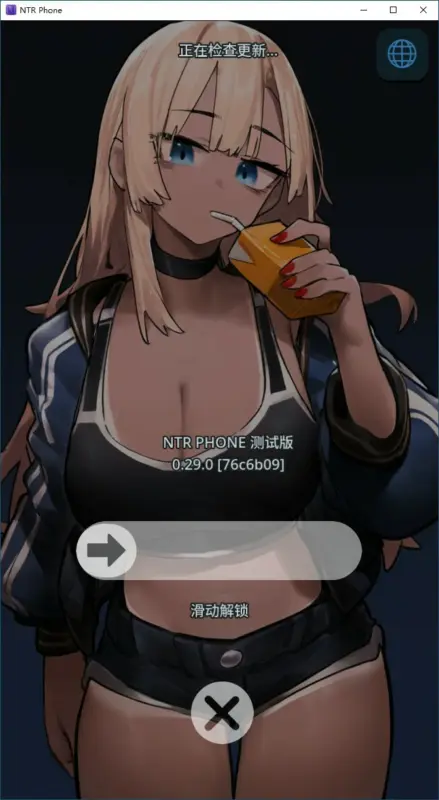 【日系SLG/2D/官中】NTR手机 V0.29 官方中文版【PC/0.19G/更新】-X游