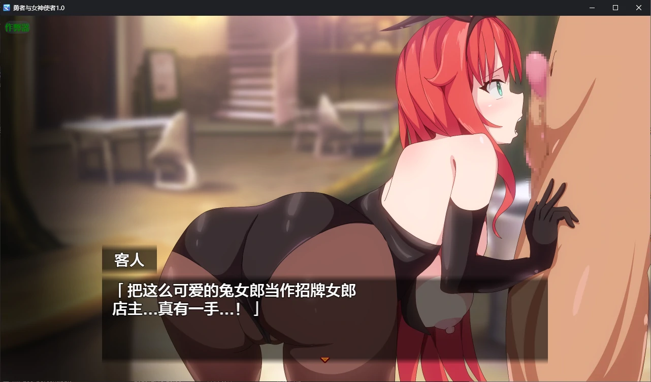 【日系RPG/AI汉化/战斗H】勇者与女神使者1.0 AI汉化版【PC+安卓/1.2G】 内容图 2