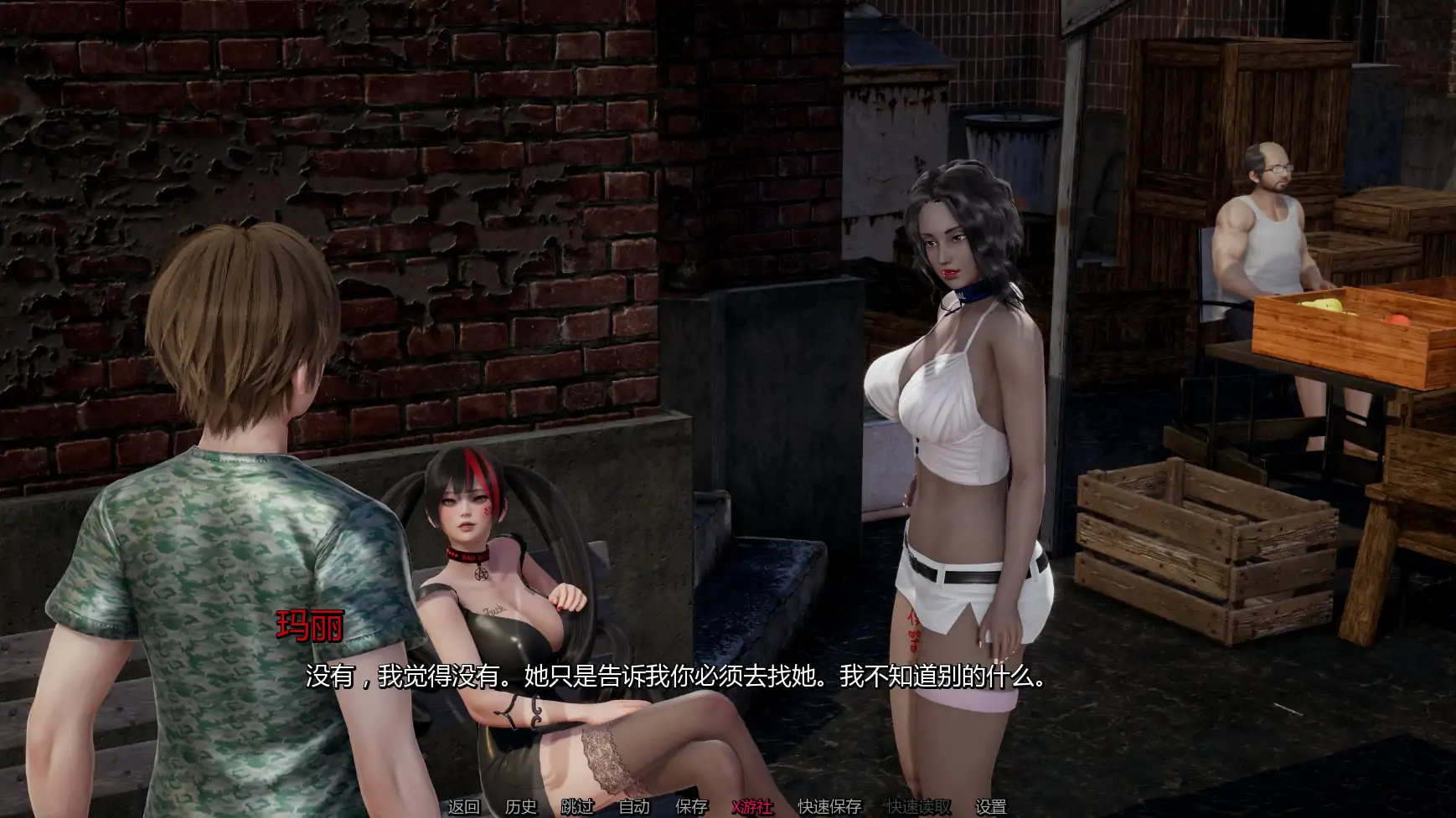 【亚洲SLG/AI汉化/3D】S.P.E.S.计划0.11 AI汉化版【PC+安卓/8.03G/更新】 封面图 3