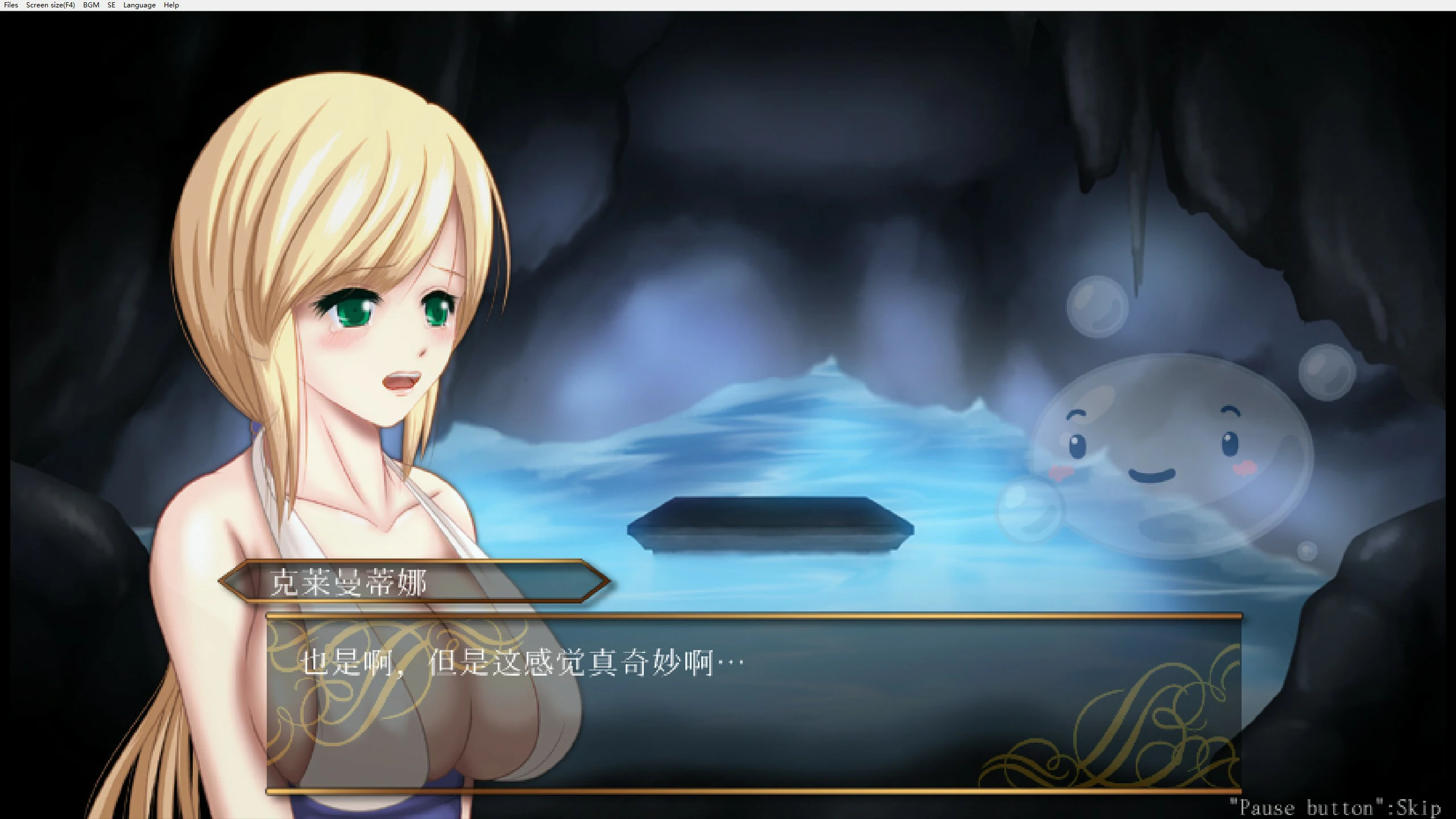 【日系ACT/动态/官中】邪恶的灾难 官方中文版【PC/0.85G】 内容图 1