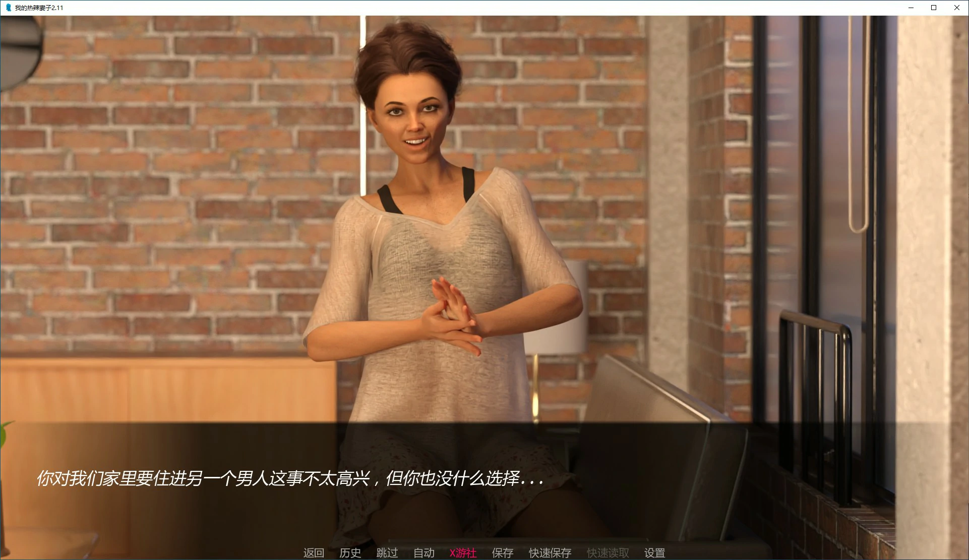 【欧美SLG/AI汉化/NTR】我的火辣妻子v2.11 AI汉化版【PC+安卓/3.33G/更新】 封面图 2