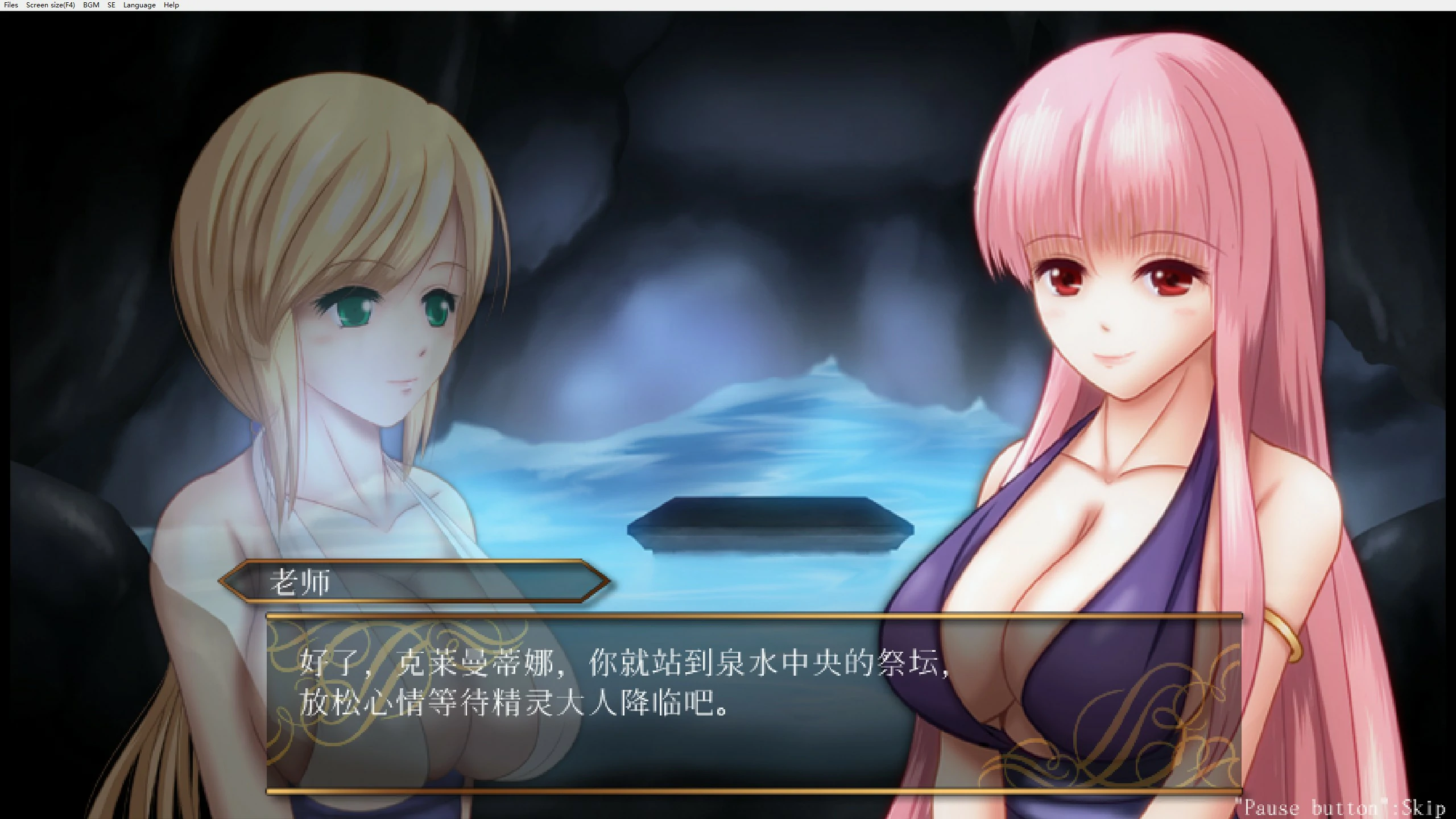 【日系ACT/动态/官中】邪恶的灾难 官方中文版【PC/0.85G】 封面图 3