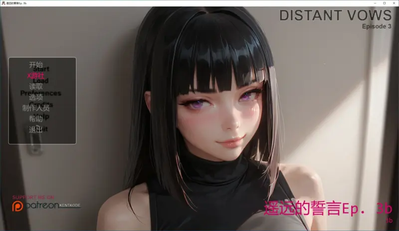 【欧美SLG/AI汉化/2D】遥远的誓言Ep. 3b AI汉化版【PC+安卓/0.8G/更新】-X游