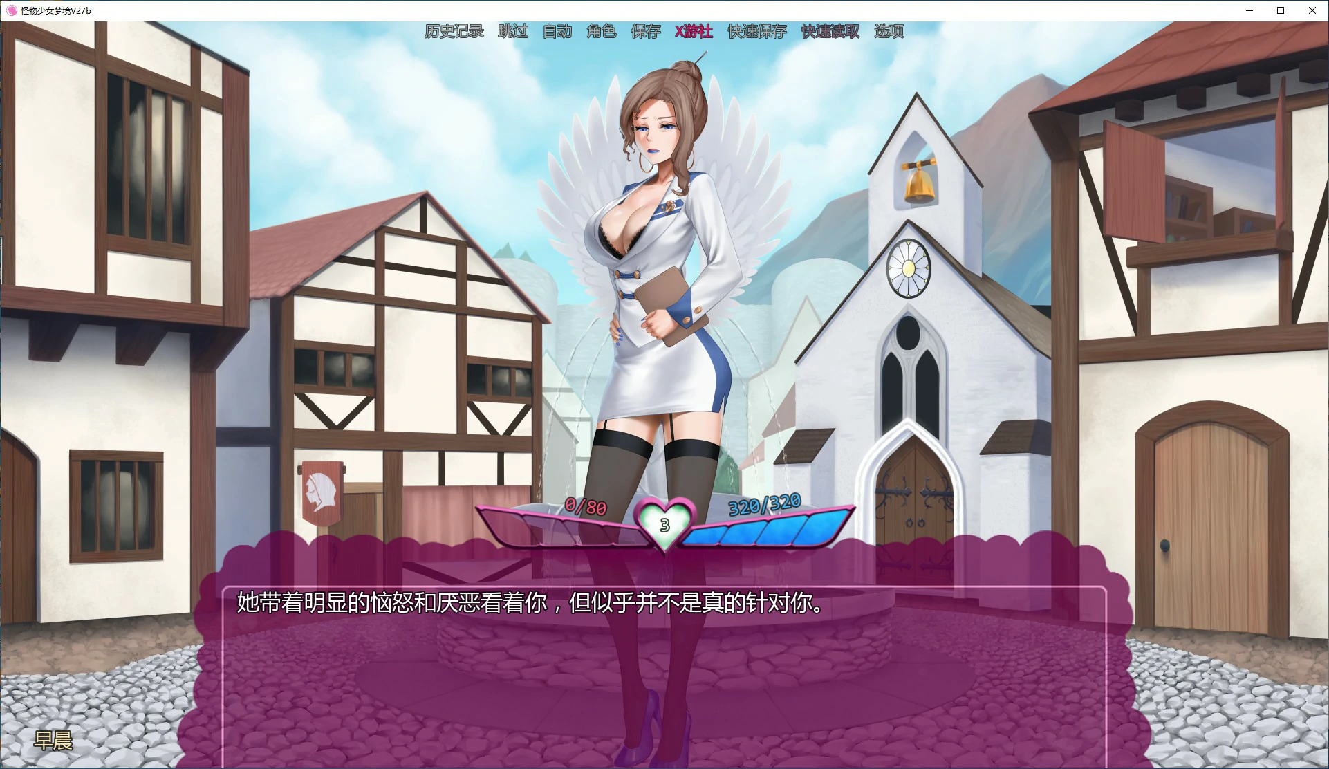 【欧美SLG/AI汉化/3D】怪物少女梦境 v27b  Alpha AI汉化版【PC+安卓/1.55G/首发】 封面图 3