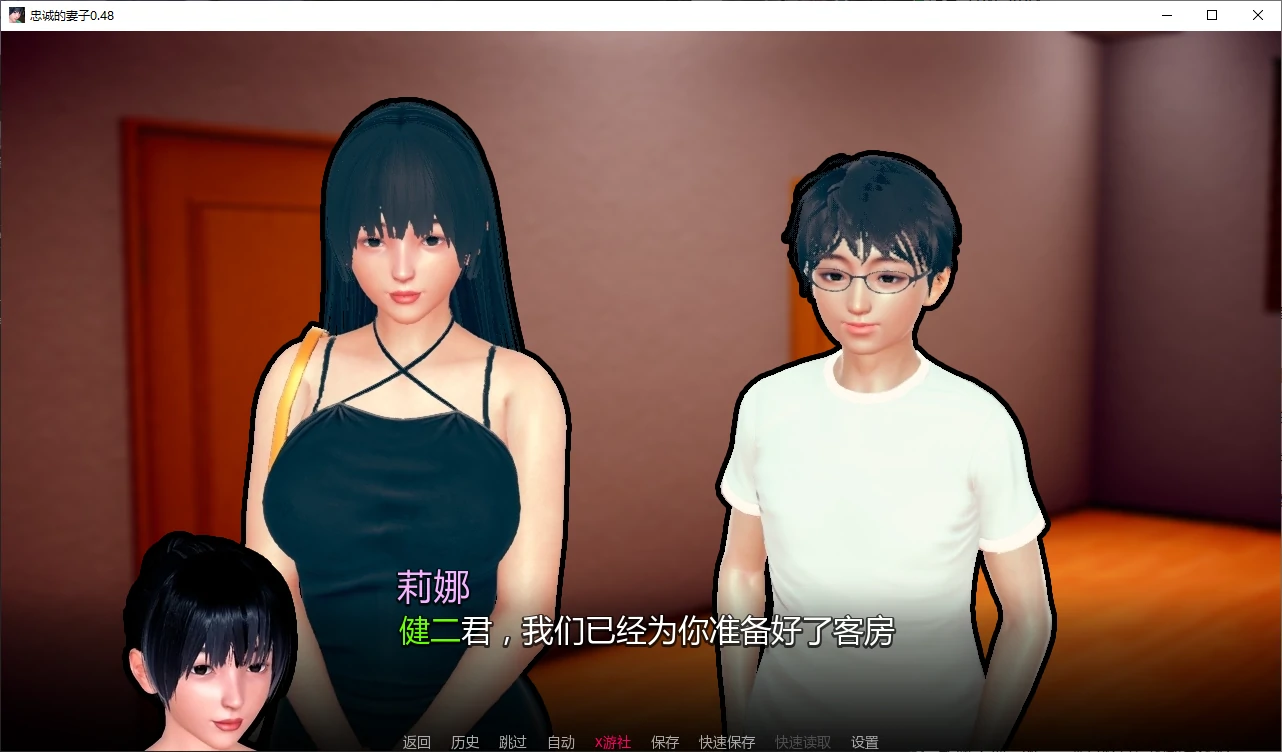 【亚洲SLG/AI汉化/NTR】忠诚的妻子0.48 AI汉化版【PC+安卓/3.1G/更新】 封面图 2